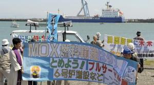 Nuclear Ship Protests